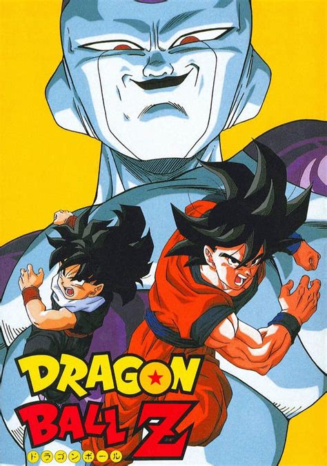 fzkidd.com|Dragon Ball Z: Season 3 .